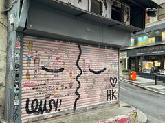 -香港蓮香樓(中環店)