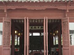 android_upload_pic-朱家角课植园