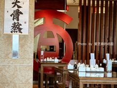 -合肥古井假日酒店古井面馆