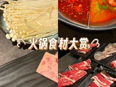 -湊湊火锅·茶憩(合生汇购物中心店)