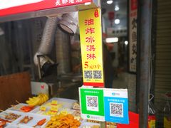 -好可爱经典炸炸炸·炸鲜奶(长郡老店)