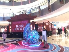 -宝龙城(杭州滨江店)