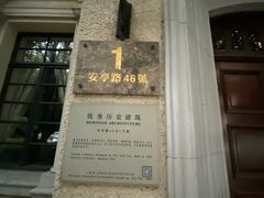 -上海安亭别墅花园酒店