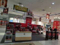 -伊势丹(现代城店)