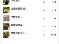 -肥肥虾庄·金牌油焖大虾(东湖欢乐谷店)