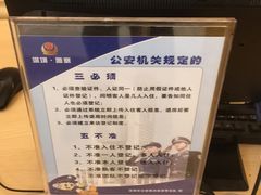 -维也纳国际酒店·深圳北站店