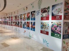 -宝龙城(杭州滨江店)
