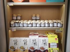 -乾生元·苏式糕点苏式特产(平江路1店)