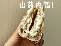 -稻田秋日式面包