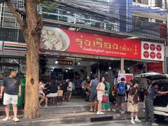 -榮泰米粉湯(Left Shop)