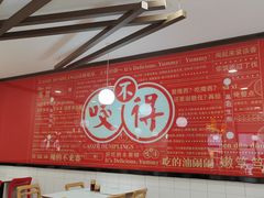 -咬不得高祖生煎·简餐(高银街店)