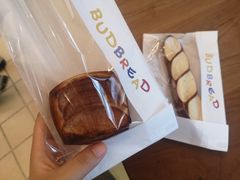 -慢熟面包店bud bread(孩儿巷店)