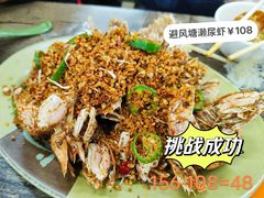 -贞姨美食·老字号海鲜大排档