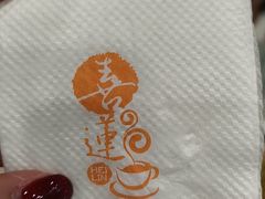 -喜莲咖啡