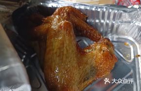 Ancient Method Roasted Chicken Wings