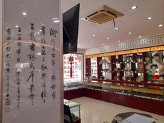 -王一品斋笔庄(总店)