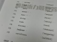 -环球雅思·ALevel·OSSD·DSE·留学英语培训学校(天河岗顶校区)