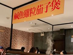-肥仔文澳门猪骨煲(南京西路店)
