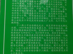 -草桥清真寺
