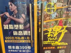 -NRG 健身私教CLUB(WPP达邦协作广场店)