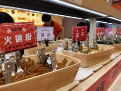 -涮食间回转小火锅(财富中心店)