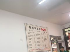 -陀块头面馆(梅岭南路店)
