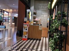 -CoCo壱番屋(久光百货店)