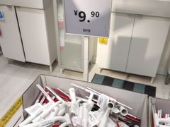 -宜家·瑞典食品屋(四元桥店)