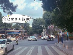 -龙舟池