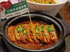 东坡香芋煲-炊江南·上海菜(国展华漕店)