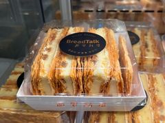 -BreadTalk面包新语·烘焙蛋糕(海珠丽影广场店)