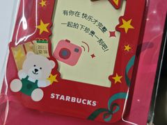 -星巴克(北京万科时代广场店)