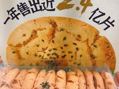 -泸溪河桃酥(西直门凯德店)