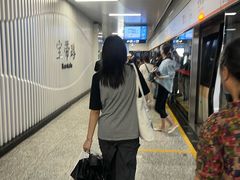 -宝带路(地铁站)