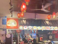 -爆炸头阿姨小四川正宗川味小吃(无任何分店)