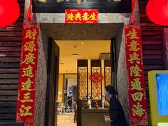 -大良毋米粥(锦龙路总店)