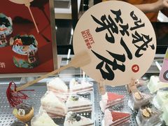 -Pantry's Best派悦坊蛋糕(世纪金源店)