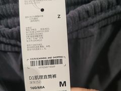 -hotwind热风(国际商场店)