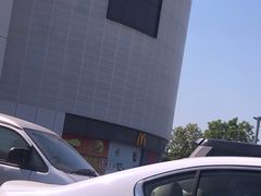 -麦当劳(北亭广场分店)