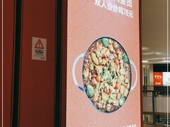 -鲁秀才炒鸡(龙湖西溪天街店)