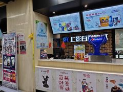 -SFC上影百联影城(大上海4DX店)