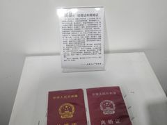 -成都失恋馆