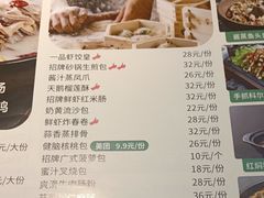 -花城粤菜餐厅(高新区店)