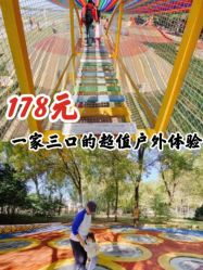 -大美儿童世界(奥林匹克水上公园店)