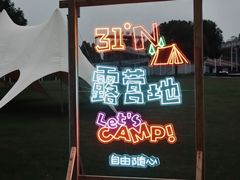 -金卉庄园