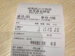 -协茂森老钟家(龙湖滨江天街店)