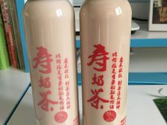 -寿奶茶·鲜奶与茶(合生汇购物中心店)
