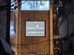 -普朗姆生蚝吧(原建国路店)