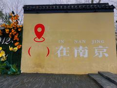 -1912街区
