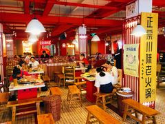 大堂-陈艳红火锅菜·冒菜(簋街店)